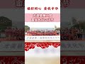 中国畲族民俗文化节