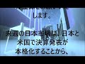 aiによる今週の株価予想（2023年1月23日～27日）