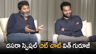 NTR and Trivikram’s Funny Interview about Aravinda Sametha | Dasara Special Interview | Pooja Hegde