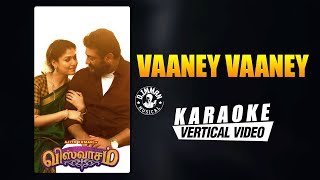 Vaaney Vaaney - Karaoke | Viswasam | Ajith Kumar, Nayanthara | D Imman | Siva