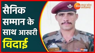 Army Helicopter Crash | Helicopter Accident में Sehore का जवान शहीद | Helicopter Crash| Indian Army