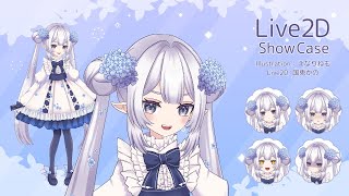 【Live2D Showcase】紫陽花の女の子 / Live2Dモデル