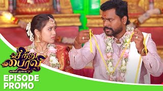 Sindhu Bairavi | Episode Promo | 19th February 2025