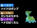 ふしぎなアメ不要！全自動で経験値を無限回収できる裏技【ポケモンレジェンズアルセウス pokémon legends】