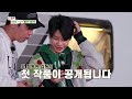 풀영상 ep09. 동원아 통고기먹자🍖 ft.동원이의 낚시tv