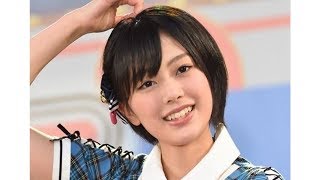 AKB48チーム8山形県代表の早坂つむぎ、体調不良のためしばらく休養