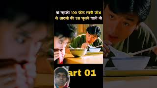 Magi 🍜🍟 #movieexplainedinhindi #movieexplanation #movie #horrorstories #part01