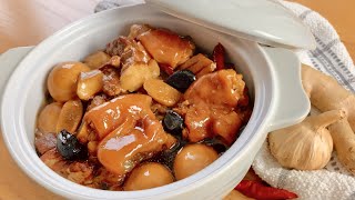 Black Vinegar Pork Trotter Recipe with BLACK GARLIC | 香醋黑蒜焖猪脚  (Sweet & Sour Taste)