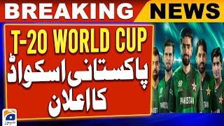 Pakistan T20 World Cup 2024 Squad Finally Announced - Pakistan Cricket | Breaking News
