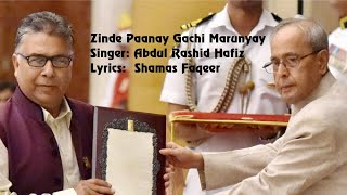 Zinde Paanay Gachi Marunyay (Kashmiri Sufi Song) - Abdul Rashid Hafiz