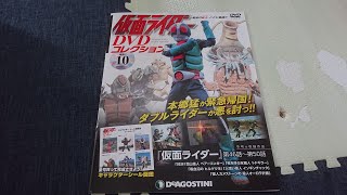 仮面ライダーDVD コレクション第10号の紹介「仮面ライダー編」