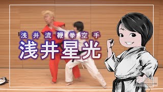 注目の若手指導者たちが集結！【６つの衝撃】武術達人になるための超打撃セミナーDVD