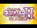 新次元ゲイム ネプテューヌvⅡ心次元編part 1（プロローグ）