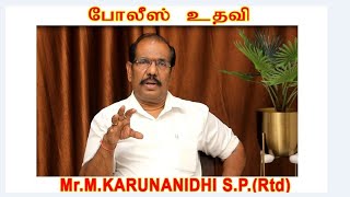 கவனத்தை திசை திருப்பி செய்யும் திருட்டுகள் !