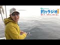 釣りラジオ番外編～僕たち、釣れない釣り名人～