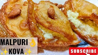 గుంటూరు స్పెషల్ స్వీట్ మాల్పూరి కోవా |Guntur special  sweet Malpuri kova