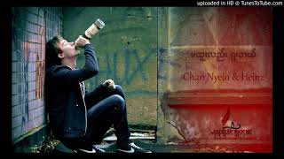 Chan Nyein - မထူးလည္းရူးတယ္ (Ft.Heinz )