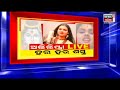 odia live i ହର ହର ଶମ୍ଭୁ ଗୀତ ଗାଇ ଚର୍ଚ୍ଚାରେ keonjhar ବଡ଼ବିଲର abhilipsa pandaଙ୍କ ସହ live discussion