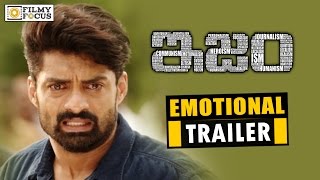 ISM Emotional Trailer || Blockbuster Hit || Kalyan Ram, Puri Jagannadh, Aditi Arya - Filmyfocus.com