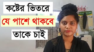 গ্রামীণ জীবনের সৌন্দর্য ও প্রকৃতির ছোঁয়া, গ্রামের মেঠোপথে ঘুরাঘুরি, গ্রামীণ রাস্তা দৃশ্য নং ০৩