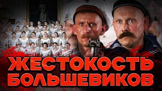 Что большевики сделали с благородными девицами, когда Смольный захватили матросы и солдаты