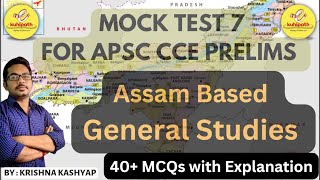 APSC CCE Mock Test 7| Miscellaneous Assam GK  | 40+ MCQs| APSC CCE Prelims & other Competitive Exams