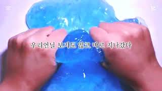 픽션시리즈 액괴 어제까지만 해도 #반전주의#액괴계 출처 구구리님 무영공