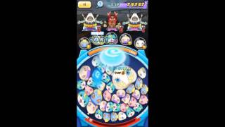 【妖怪ウォッチ ぷにぷに】極あやかし通りのイベントステージ36をドロップキャラだけで3つ星クリア（1コン）　VS.ゴリだるま＋ふじのやま