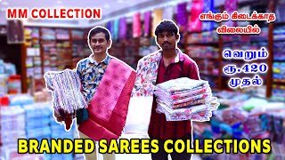 BRANDED SAREES COLLECTIONS | மிக குறைந்த விலையில் | ரூ.420  முதல் | MM COLLECTION