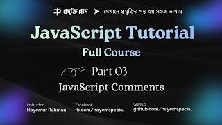 JavaScript Bangla Tutorial #03 | How to Use Comments in JavaScript | Single Line, Multi-line Comment
