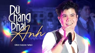 Dù Chẳng Phải Anh -  ĐINH MẠNH NINH | Giọng Live Luyến Láy Quá Phiêu, Vẫn Đỉnh Như Ngày Nào