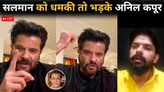 Anil Kapoor Shocking 😱 Reaction On Lawrence Bishnoi After new video, Salman khan, live, latest news