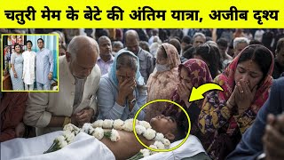 chatori rajani son death | chatori rajani son accident | chatori rajani son taran Jain funeral