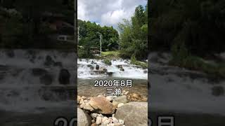 福岡県三瀬川遊び2020年8月