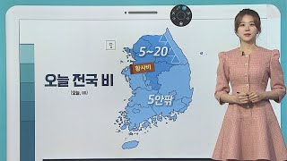 [날씨클릭] 전국 강풍 동반 비…곳곳 먼지 섞인 '황사비' / 연합뉴스TV (YonhapnewsTV)