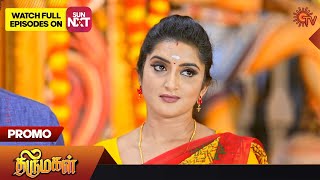 Thirumagal - Promo | 05 June 2023 | Sun TV Serial | Tamil Serial