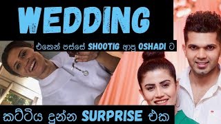 Wedding එකෙන් පස්සේ Shooting ආපු Oshadi ට කට්ටිය දුන්න Surprise එක