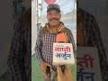 multai mela vlogs 🤹 चलिए 🏃 ले चले मुलताई मेला