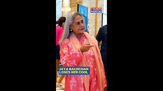 'Served You Right': Jaya Bachchan To Paparazzi Who Tumbled While Clicking Her #shorts