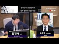 김경래의 최강시사 200121