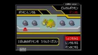 「ポケモン　エメラルド」を実況プレイするんだがね～　その１４