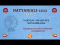 Varnam - KRISHNAN & PREETHA PRABHUDAS (Pondicherry) | Natyanjali 2022 - Nagapattinam