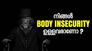 3 STEPS to Crush Body Insecurity and Boost Confidence (Face,Body,Height) | Malayalam #BodyPositivity