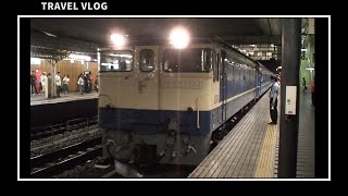 TRAVEL VLOG 寝台急行 銀河 2007 車内アナウンス #寝台列車 #世界の車窓から