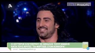 Entertv: Όσα έγιναν χθες στο Your face sounds familiar