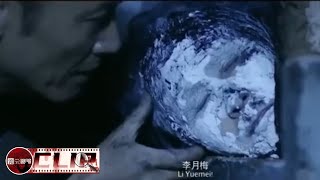 【CLIP】居然把人藏在墙里？？这也太变态了！《#谜证》/ In The Fog（苗侨伟 / 高利虹 / 袁嘉敏）ENG SUB【诡云影院】