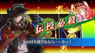 【チェンクロ】20年04月 年代記の塔 黄昏の間 10-1 （副都） 四連戦①