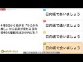 【けんてーごっこ】日向坂46クイズ