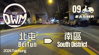 Drive With Me 2024 - 09 - Taichung City: Beitun › South District