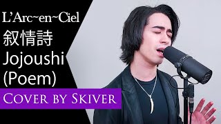 L'Arc〜en〜Ciel - 叙情詩 Jojoushi (Poem) (Cover)